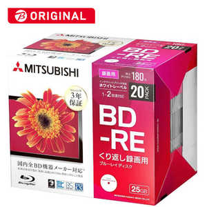 VERBATIMJAPAN 録画用BD-RE(1-2倍速 25GB)20枚パック VBE130NP20D1-B