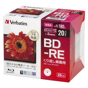 VERBATIMJAPAN 録画用BD-RE(1-2倍速 25GB)20枚パック VBE130NP20D1-B