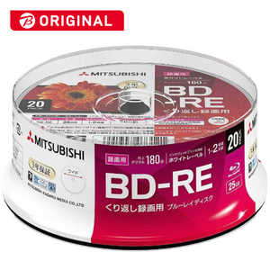 VERBATIMJAPAN 録画用BD-RE 1-2倍速 25GB 20枚(スピンドル) VBE130NP20SD1-B