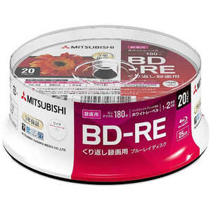 VERBATIMJAPAN 録画用BD-RE 1-2倍速 25GB 20枚(スピンドル) VBE130NP20SD1-B