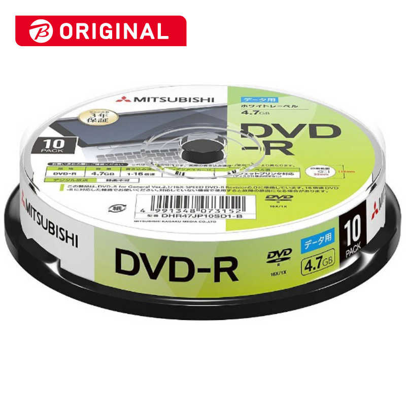 VERBATIMJAPAN VERBATIMJAPAN データ用DVD-R 4.7GB 10枚(スピンドル) DHR47JP10SD1-B DHR47JP10SD1-B