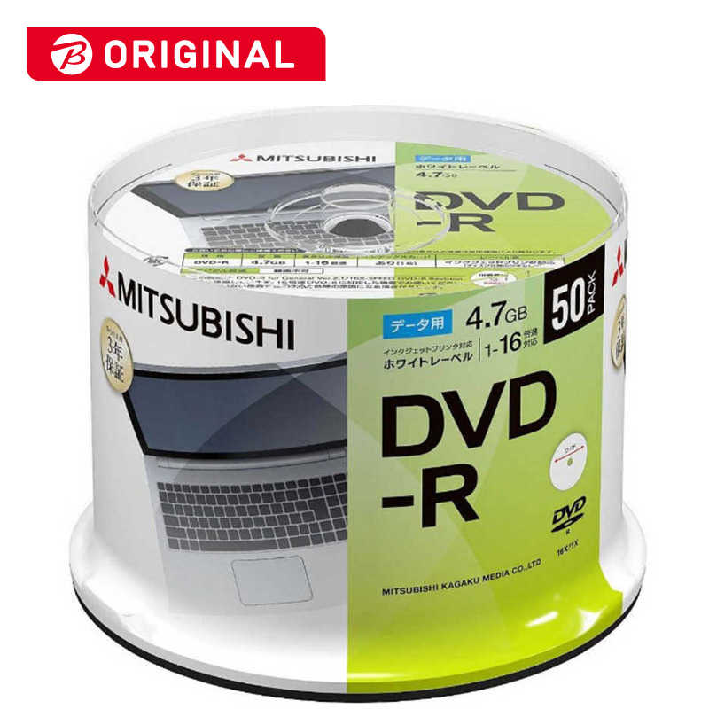 VERBATIMJAPAN VERBATIMJAPAN データ用DVD-R 4.7GB 50枚(スピンドル) DHR47JP50SD1-B DHR47JP50SD1-B