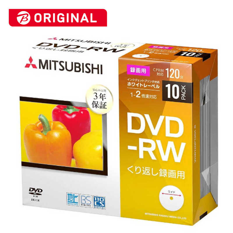 VERBATIMJAPAN VERBATIMJAPAN 録画用DVD-RW(1-2倍速 4.7GB)10枚パック VHW12NP10D1-B VHW12NP10D1-B
