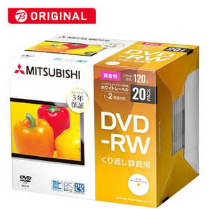VERBATIMJAPAN 録画用DVD-RW(1-2倍速 4.7GB)20枚パック VHW12NP20D1-B