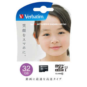 VERBATIMJAPAN microSDHCカード SDHC変換アダプタ別売 (Class10対応/32GB) MHCN32GJVZ3