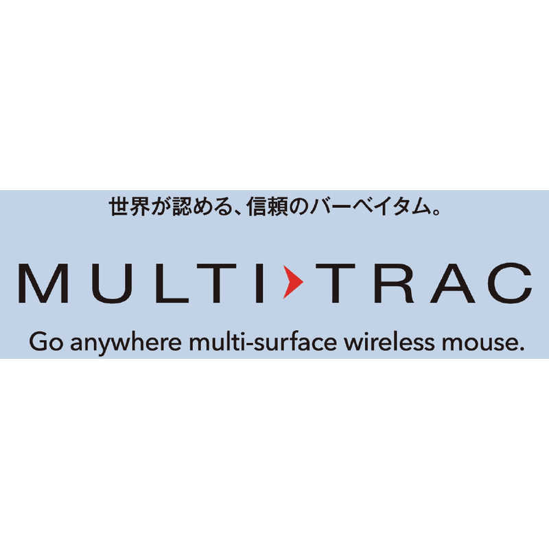 VERBATIMJAPAN VERBATIMJAPAN マウス [BlueLED /無線(ワイヤレス) /3ボタン /USB] ブルー MUSWBLBV3  MUSWBLBV3 