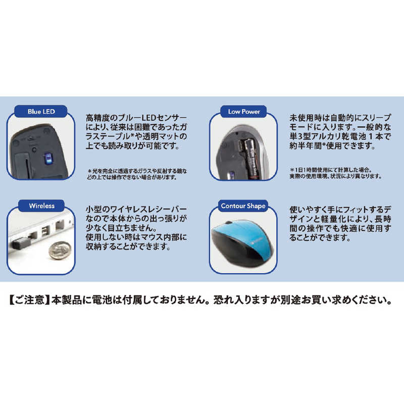 VERBATIMJAPAN VERBATIMJAPAN マウス [BlueLED /無線(ワイヤレス) /3ボタン /USB] ブルー MUSWBLBV3  MUSWBLBV3 