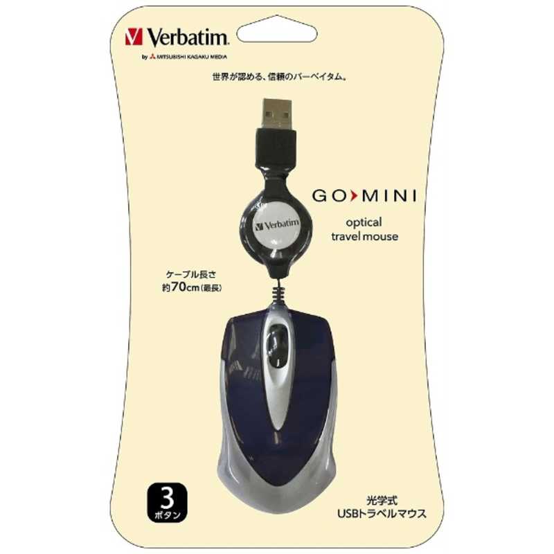 VERBATIMJAPAN VERBATIMJAPAN マウス 巻き取り式 [光学式 /有線 /3ボタン /USB] ブラック MUSTOZV3  MUSTOZV3 