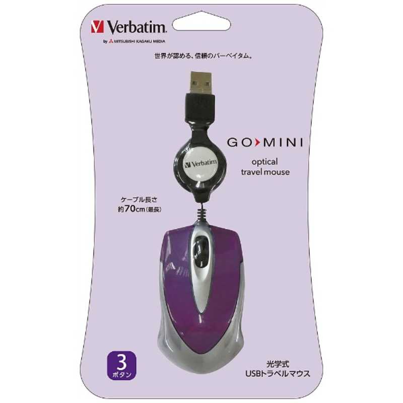 VERBATIMJAPAN VERBATIMJAPAN マウス 巻き取り式 [光学式 /有線 /3ボタン /USB] パープル MUSTOVV3  MUSTOVV3 
