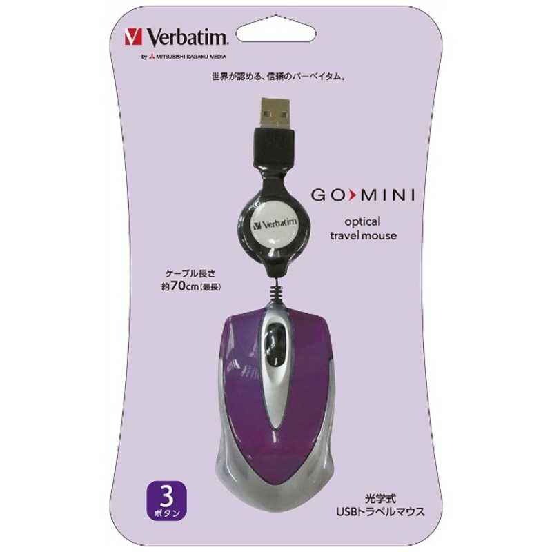 VERBATIMJAPAN VERBATIMJAPAN 有線光学式マウス[USB]巻き取り式(3ボタン･パープル) MUSTOVV3  MUSTOVV3 