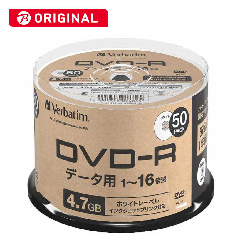 VERBATIMJAPAN VERBATIMJAPAN データ用DVD-R 4.7GB 1-16倍速 50枚 スピンドル DHR47JP50SV1B DHR47JP50SV1B