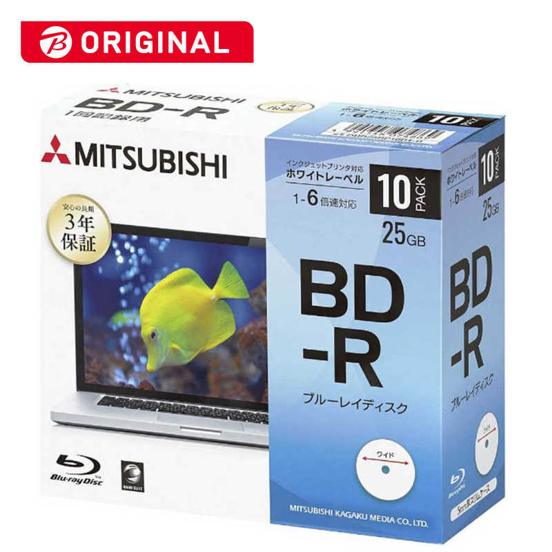 VERBATIMJAPAN VERBATIMJAPAN データ用BD-R 1-6倍速 25GB 10枚 インクジェットプリンタ対応 DBR25RP10D1B  DBR25RP10D1B 