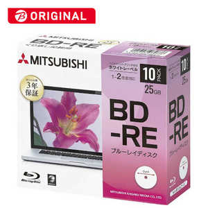 VERBATIMJAPAN データ用BD-RE 1-2倍速 25GB 10枚 インクジェットプリンタ対応 DBE25NP10D1B