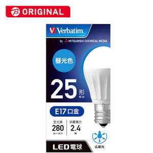 VERBATIMJAPAN LED電球 小形電球形 バｰベイタム(Verbatim) [E17/昼光色/25W相当/一般電球形/広配光] LDA2D-E17-G/LCV2