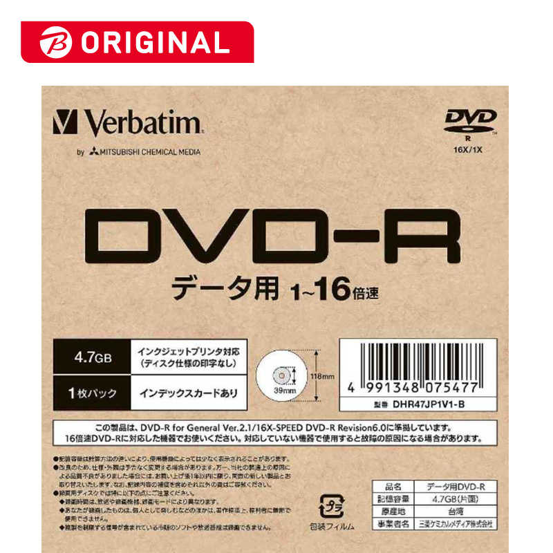 VERBATIMJAPAN VERBATIMJAPAN データ用DVD-R 1枚パック DHR47JP1V1-B  DHR47JP1V1-B 