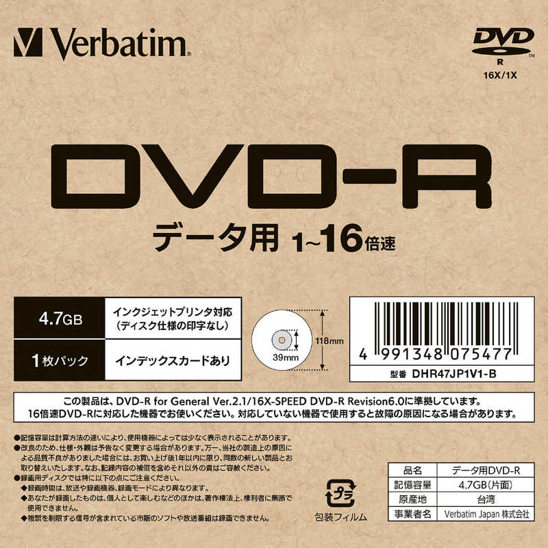 VERBATIMJAPAN VERBATIMJAPAN データ用DVD-R 1枚パック DHR47JP1V1-B  DHR47JP1V1-B 