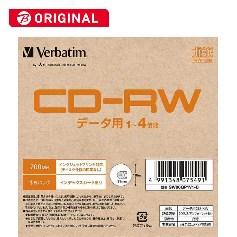 VERBATIMJAPAN VERBATIMJAPAN データ用CD-RW 1枚パック SW80QP1V1-B  SW80QP1V1-B 