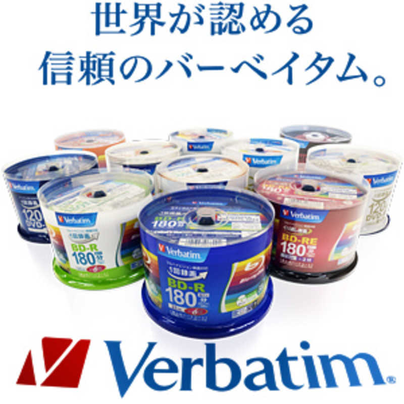 VERBATIMJAPAN VERBATIMJAPAN 1~16倍速対応 データ用DVD-Rメディア (4.7GB・20枚) DHR47JP20D1-B DHR47JP20D1-B