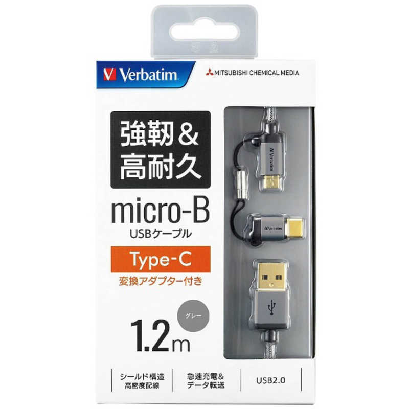 Verbatimjapan 1 2m Usb C Micro Usb Usb A 2 0ケｰブル 充電 転送 bks グレｰ の通販 カテゴリ パソコン 周辺機器 プリンター Verbatimjapan 家電通販のコジマネット 全品代引き手数料無料