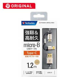 VERBATIMJAPAN 1.2m USB-C+micro USB ⇔ USB-A 2.0ケーブル 充電・転送 65292BKS ゴｰルド 