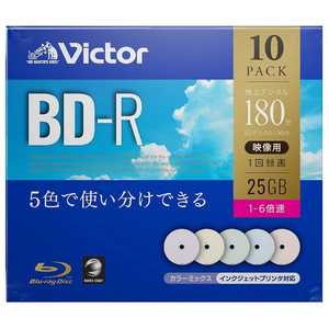 VERBATIMJAPAN Victor ビクター 録画用BD-R 10枚パックカラーミックス 1-6倍速 25GB 1L10P VBR130RPX10J1