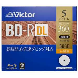 VERBATIMJAPAN Victor [ビクター] 録画用BD-R DL 5枚パック 1-6倍速 50GB【インクジェットプリンタ対応】 2L5P VBR260RP5J1