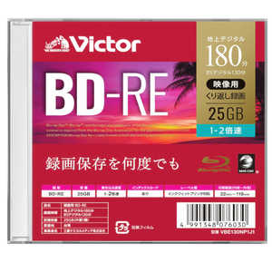 VERBATIMJAPAN ビクター 録画用BD-RE 1-2倍速 25GB 1枚 1L1P VBE130NP1J1