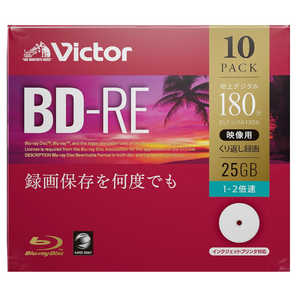 VERBATIMJAPAN ビクター 録画用BD-RE 1-2倍速 25GB 10枚 1L10P VBE130NP10J1