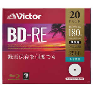 VERBATIMJAPAN 録画用BD-RE 1-2倍速 25GB 20枚 VBE130NP20J1