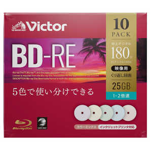 VERBATIMJAPAN ビクター 1-2倍速対応 録画用BD-REメディア(25GB・10枚) VBE130NPX10J1 [~10枚]