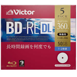 VERBATIMJAPAN ビクター  1-2倍速対応 録画用BD-RE DLメディア(50GB･5枚) VBE260NP5J1 [~5枚]