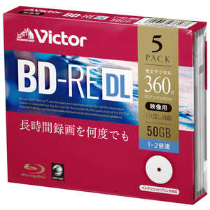 VERBATIMJAPAN ビクター  1-2倍速対応 録画用BD-RE DLメディア(50GB･5枚) VBE260NP5J1 [~5枚]