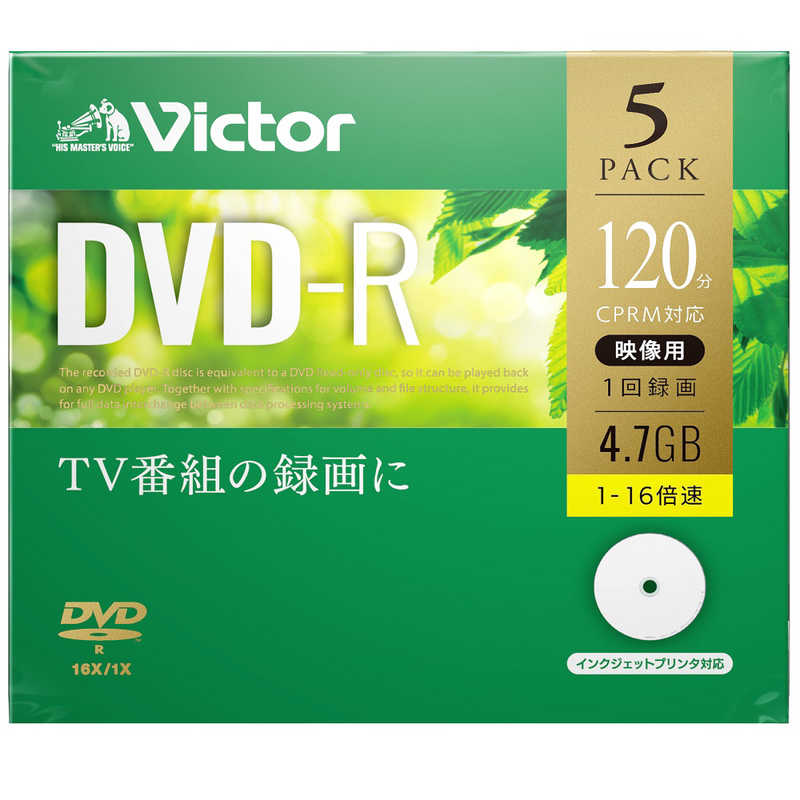 VERBATIMJAPAN VERBATIMJAPAN ビクター  Victor(ビクター)録画用DVD-R  5枚 4.7GB インクジェットプリンター対応  VHR12JP5J1 VHR12JP5J1