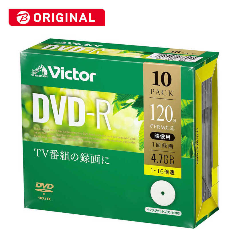 VERBATIMJAPAN VERBATIMJAPAN ビクター Victor録画用DVD-R  10枚 4.7GB インクジェットプリンター対応  VHR12JP10J1 VHR12JP10J1