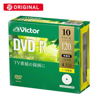 VERBATIMJAPAN ビクター Victor録画用DVD-R  10枚 4.7GB インクジェットプリンター対応  VHR12JP10J1