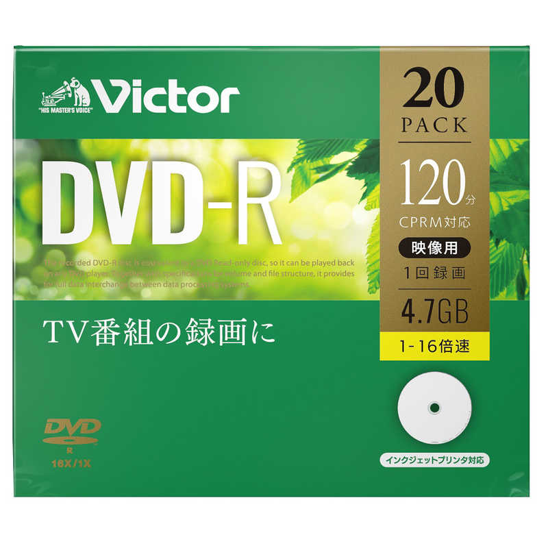VERBATIMJAPAN VERBATIMJAPAN 録画用DVD-R Victor(ビクター)  20枚 4.7GB インクジェットプリンター対応  VHR12JP20J1 VHR12JP20J1