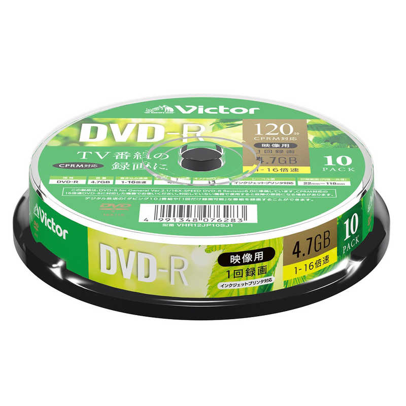 VERBATIMJAPAN ビクター 98%OFF 録画用DVD-R ランキングTOP10 スピンドル 1-16倍速 VHR12JP10SJ1 4.7GB 10枚