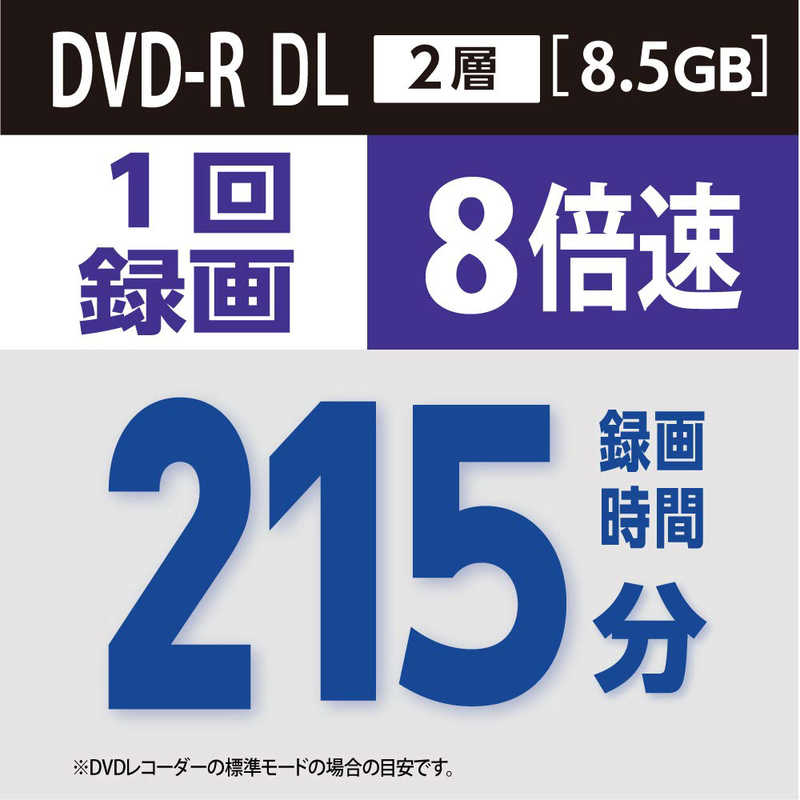 VERBATIMJAPAN VERBATIMJAPAN 録画用DVD-R DL 2-8倍速 8.5GB 5枚 VHR21HP5J1 VHR21HP5J1