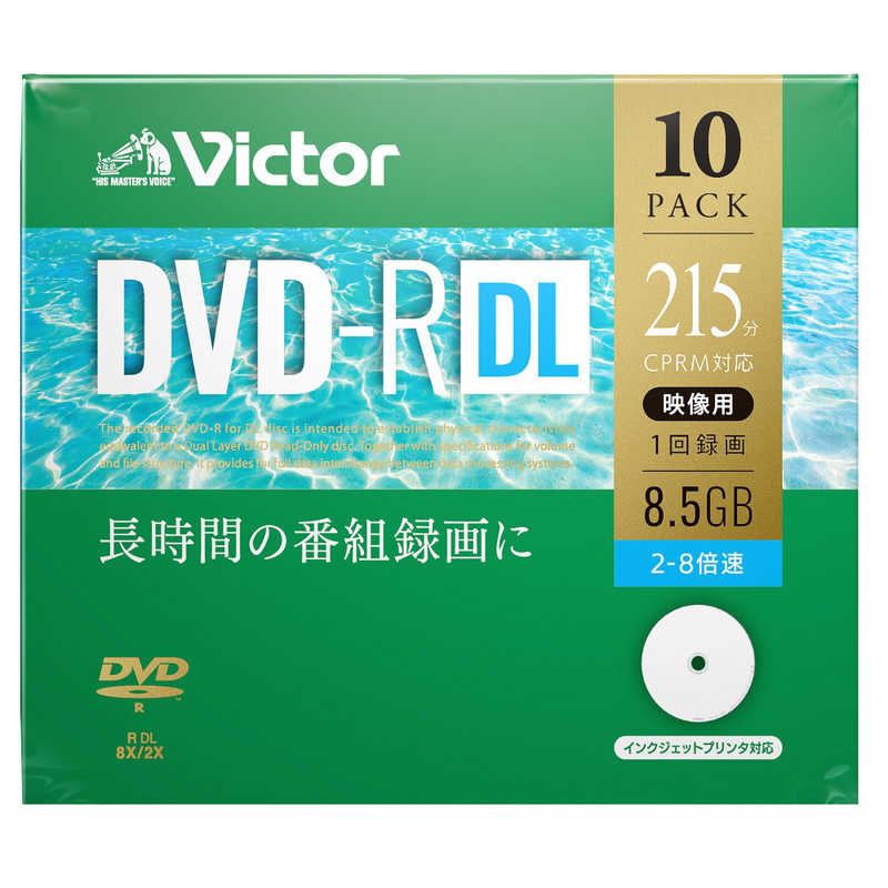 VERBATIMJAPAN ビクター 録画用DVD-R DL 10枚 人気ブランドを 2-8倍速 正規品送料無料 8.5GB VHR21HP10J1