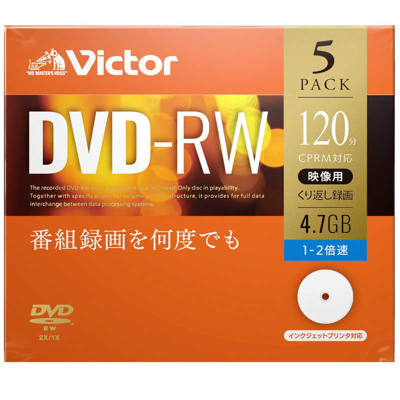 VERBATIMJAPAN VERBATIMJAPAN [ビクター] 録画用DVD-RW 1-2倍速 4.7GB 5枚 VHW12NP5J1 VHW12NP5J1