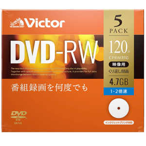 VERBATIMJAPAN ビクター 録画用DVD-RW 1-2倍速 4.7GB 5枚 VHW12NP5J1