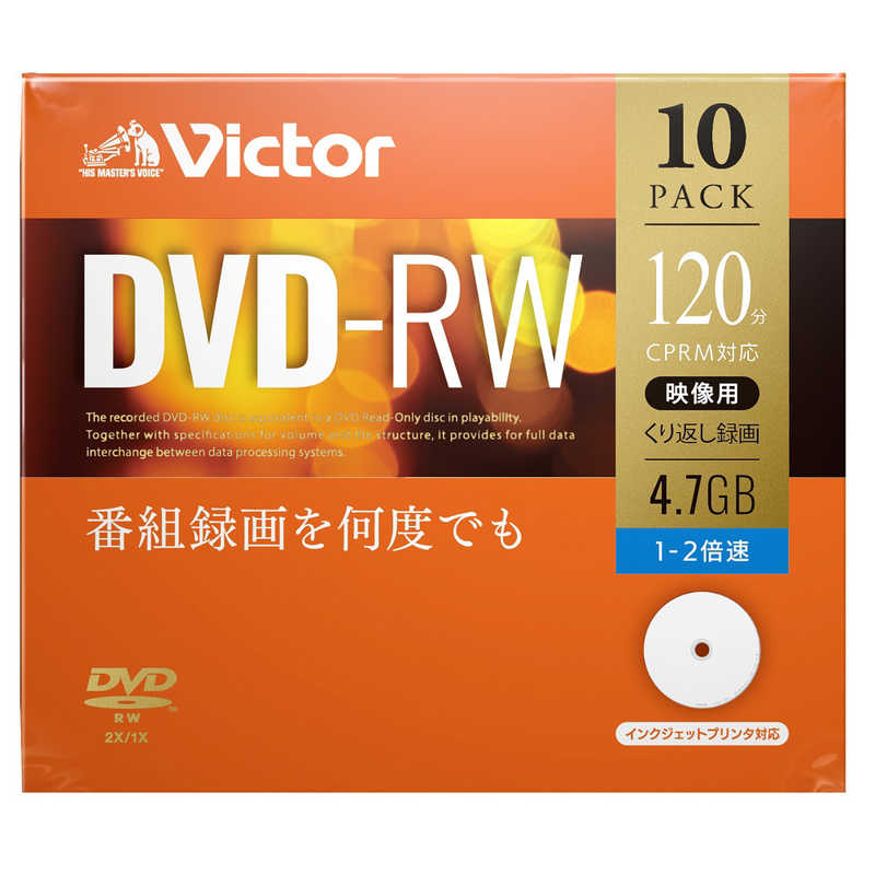 VERBATIMJAPAN VERBATIMJAPAN ビクター  録画用DVD-RW 1-2倍速 4.7GB 10枚 VHW12NP10J1 VHW12NP10J1