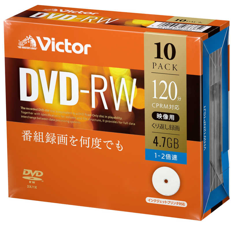 VERBATIMJAPAN VERBATIMJAPAN ビクター  録画用DVD-RW 1-2倍速 4.7GB 10枚 VHW12NP10J1 VHW12NP10J1