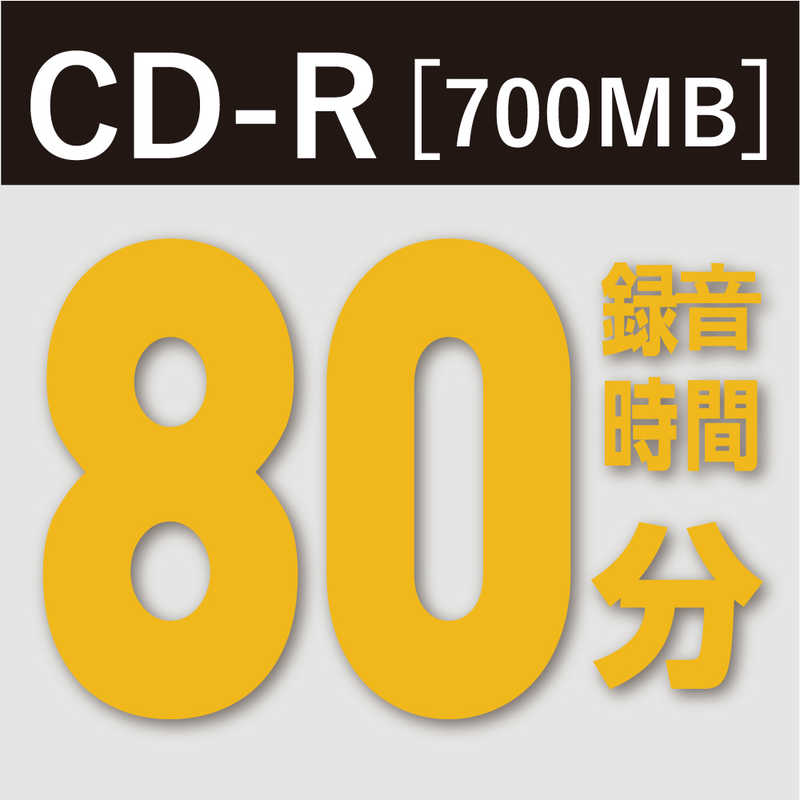 VERBATIMJAPAN VERBATIMJAPAN 音楽用CD-R スピンドル 700MB 80分 20枚 AR80FP20SJ1 AR80FP20SJ1