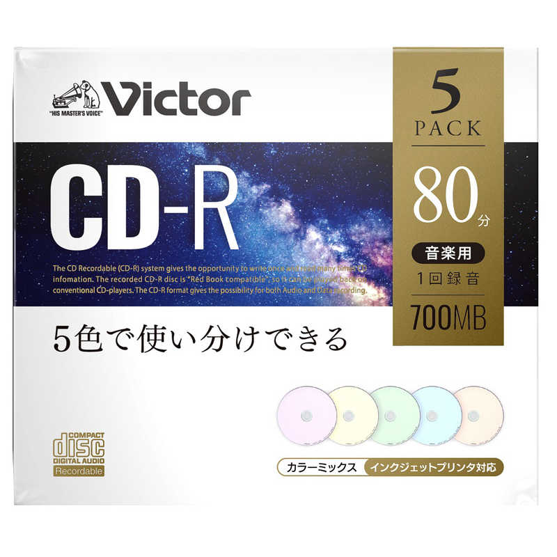 VERBATIMJAPAN VERBATIMJAPAN 音楽用CD-R Victor(ビクター)  5枚 700MB インクジェットプリンター対応  AR80FPX5J1 AR80FPX5J1