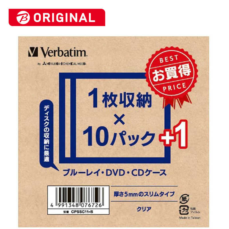 VERBATIMJAPAN VERBATIMJAPAN ブルーレイ･DVD･CDケースクリアー 11枚 CPSSC11-B CPSSC11-B