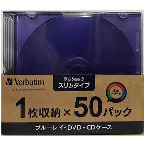 VERBATIMJAPAN ブルーレイ･DVD･CDケースカラーMIX 50枚 CPSSX50-B