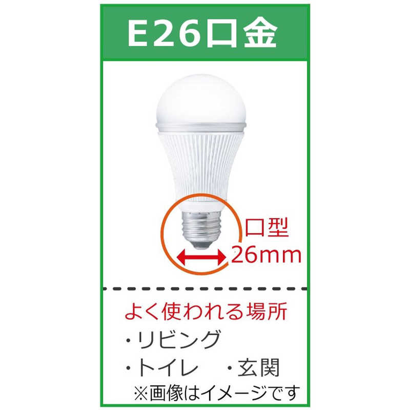 VERBATIMJAPAN VERBATIMJAPAN LED電球 バーベイタム(Verbatim) [E26/電球色/30W相当/一般電球形/広配光] LDA4R-G/FCV1 LDA4R-G/FCV1