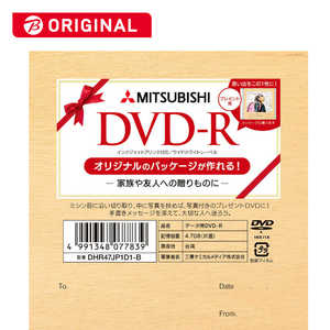 VERBATIMJAPAN 1~16倍速対応オリジナルパッケージ対応データ用DVD-Rメディア DHR47JP1D1B