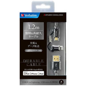 VERBATIMJAPAN USBケーブル 充電･転送 2.4A (1.2m) MFi認証 65362BABK ブラック